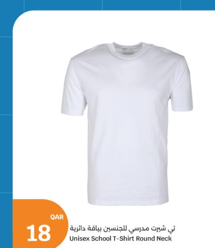 available at City Hypermarket in Qatar - Al Khor