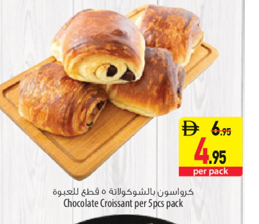 available at السفير ماركت in الإمارات العربية المتحدة , الامارات - أبو ظبي