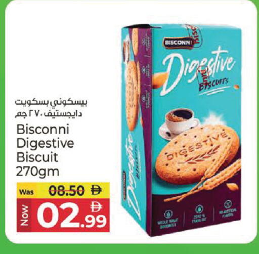 available at Kenz Hypermarket in UAE - Sharjah / Ajman