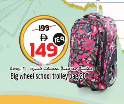available at سفاري هايبرماركت in الإمارات العربية المتحدة , الامارات - الشارقة / عجمان