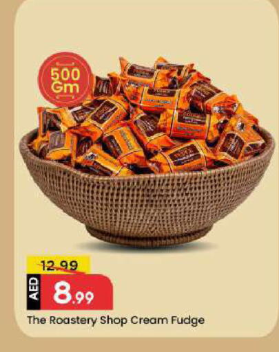 available at مارك & سيف in الإمارات العربية المتحدة , الامارات - أبو ظبي
