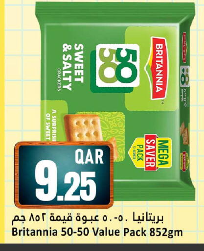 available at Dana Hypermarket in Qatar - Al Wakra