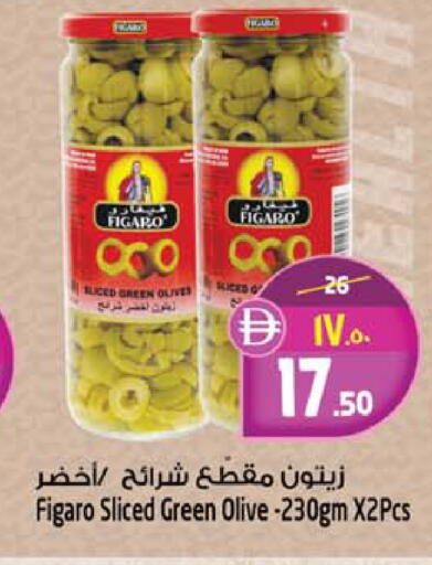 available at Safari Hypermarket in UAE - Sharjah / Ajman