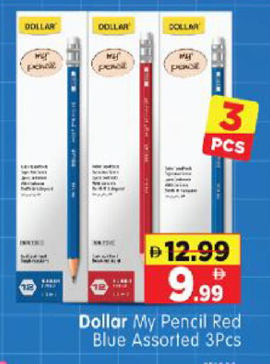 available at Al Madina Hypermarket in UAE - Abu Dhabi