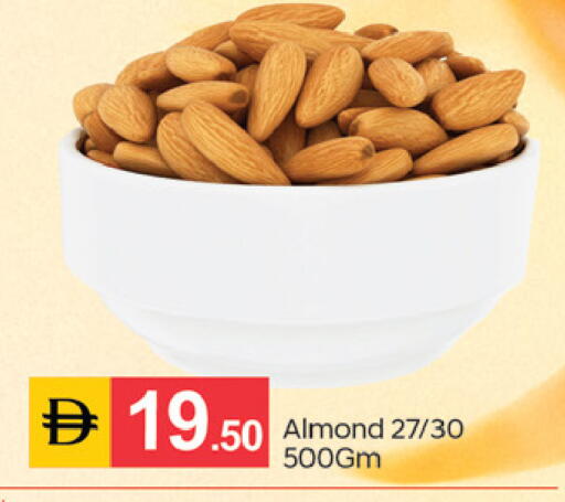 available at سوق طلال in الإمارات العربية المتحدة , الامارات - الشارقة / عجمان