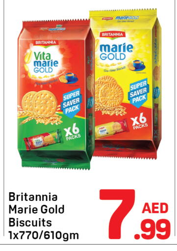 available at دي تو دي in الإمارات العربية المتحدة , الامارات - دبي