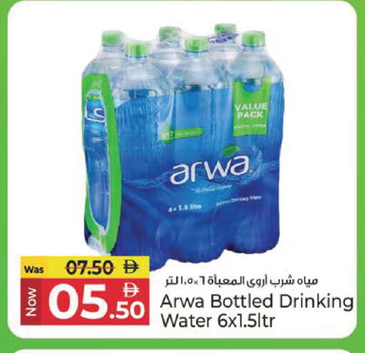 available at Kenz Hypermarket in UAE - Sharjah / Ajman