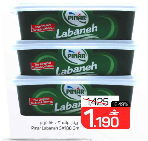 available at مارك & سايف in عُمان - مسقط‎