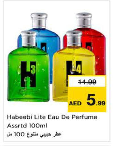 available at Nesto Hypermarket in UAE - Abu Dhabi
