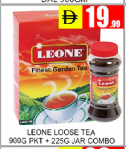 available at لكي سنتر in الإمارات العربية المتحدة , الامارات - الشارقة / عجمان