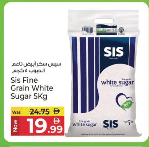 available at Kenz Hypermarket in UAE - Sharjah / Ajman