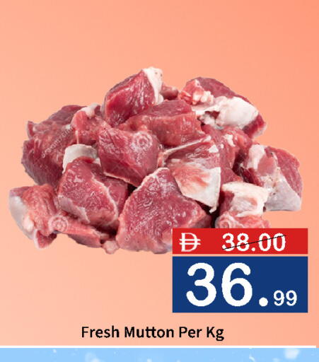 available at ROYAL GULF HYPERMARKET LLC in UAE - Abu Dhabi