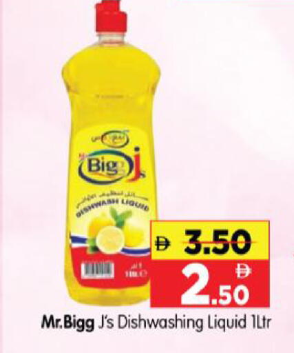 available at Al Madina Hypermarket in UAE - Abu Dhabi