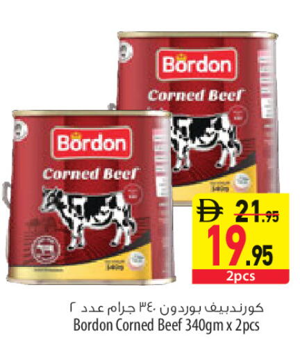 available at السفير ماركت in الإمارات العربية المتحدة , الامارات - أبو ظبي