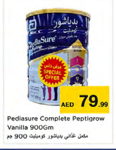 Vanilla available at نستو هايبرماركت in الإمارات العربية المتحدة , الامارات - الشارقة / عجمان