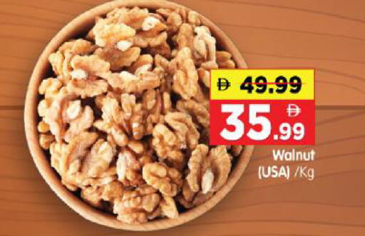 available at Al Madina Hypermarket in UAE - Abu Dhabi