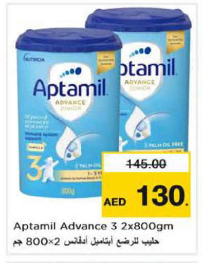 available at Nesto Hypermarket in UAE - Dubai