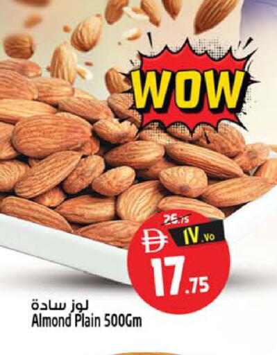 available at Safari Hypermarket in UAE - Sharjah / Ajman