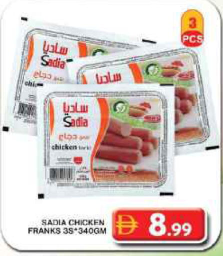 available at جراند هايبر ماركت in الإمارات العربية المتحدة , الامارات - دبي