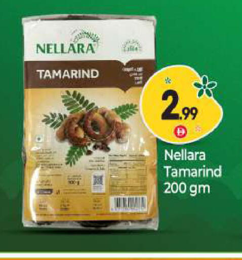 Tamarind Tamarind available at BIGmart in UAE - Abu Dhabi