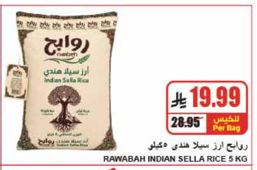 available at A Market in KSA, Saudi Arabia, Saudi - Riyadh