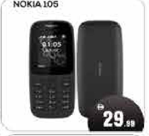 available at AIKO Mall and AIKO Hypermarket in UAE - Dubai