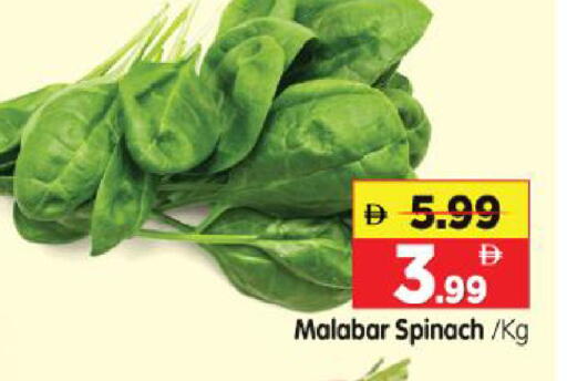 Spinach available at Al Madina Hypermarket in UAE - Abu Dhabi
