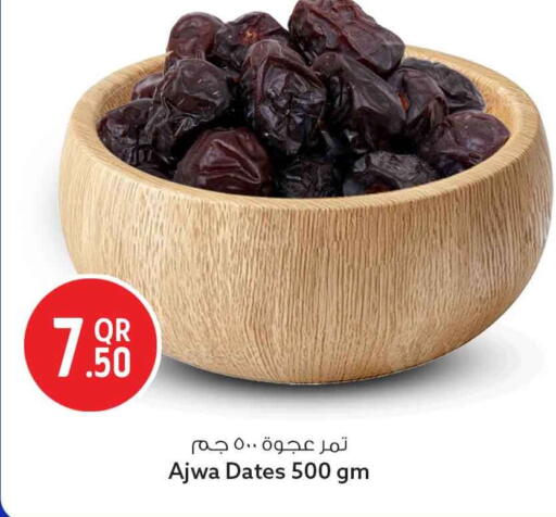 available at Safari Hypermarket in Qatar - Al-Shahaniya