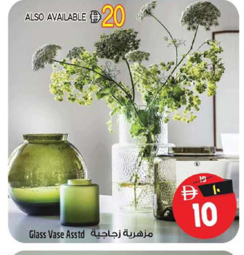 available at Safari Hypermarket in UAE - Sharjah / Ajman
