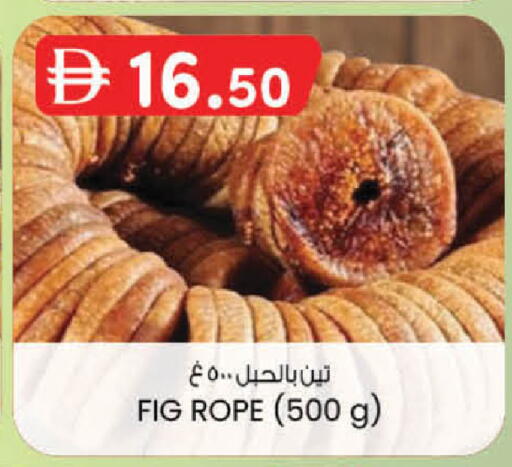 Fig available at Safa Express Supermarket in UAE - Al Ain