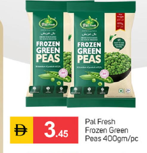 Peas available at سوق طلال in الإمارات العربية المتحدة , الامارات - دبي