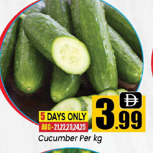 Cucumber available at Neomart Hypermarket in UAE - Sharjah / Ajman