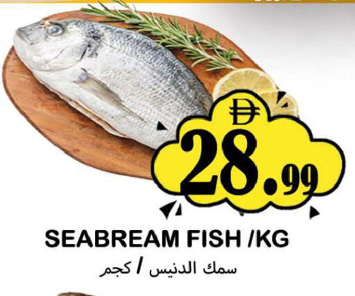 available at سوق المبارك هايبرماركت in الإمارات العربية المتحدة , الامارات - الشارقة / عجمان