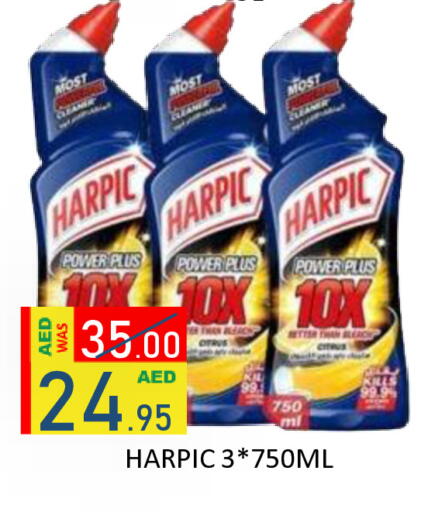 available at ROYAL GULF HYPERMARKET LLC in UAE - Abu Dhabi
