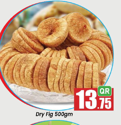 Fig available at دوحة دي مارت in قطر - الدوحة