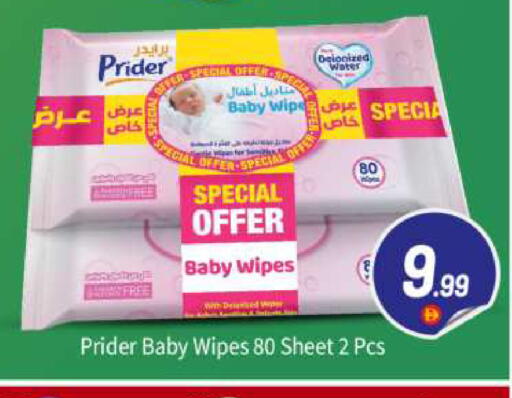 available at BIGmart in UAE - Abu Dhabi