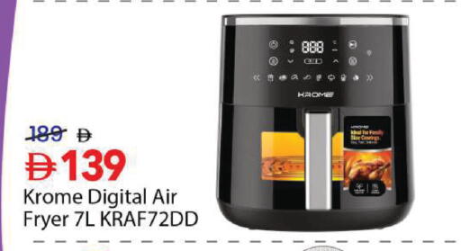available at مارك & سيف in الإمارات العربية المتحدة , الامارات - دبي