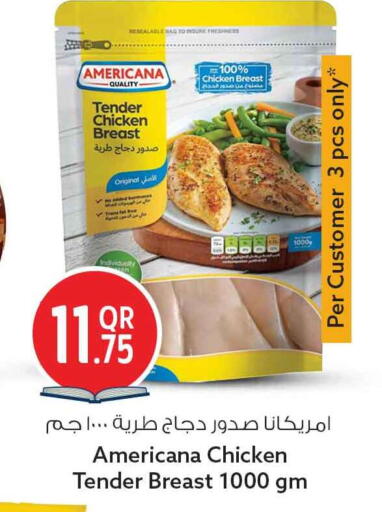 available at سفاري هايبر ماركت in قطر - الشمال