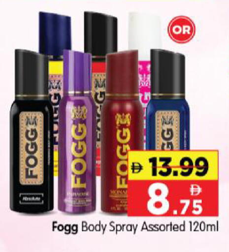 available at Al Madina Hypermarket in UAE - Abu Dhabi