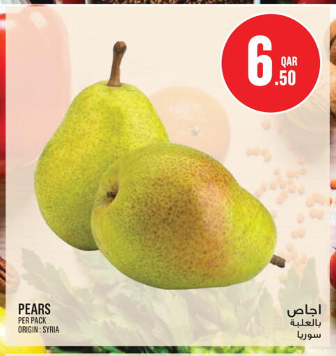 from Syria available at مونوبريكس in قطر - أم صلال
