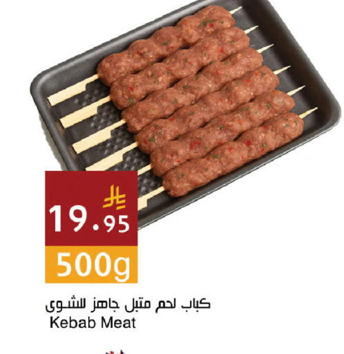 available at اسواق هلا in مملكة العربية السعودية, السعودية, سعودية - المنطقة الشرقية