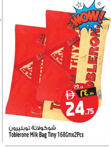available at Safari Hypermarket in UAE - Sharjah / Ajman