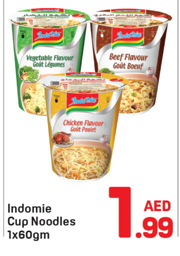 available at دي تو دي in الإمارات العربية المتحدة , الامارات - دبي