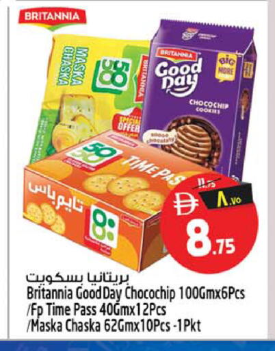 available at Safari Hypermarket in UAE - Sharjah / Ajman