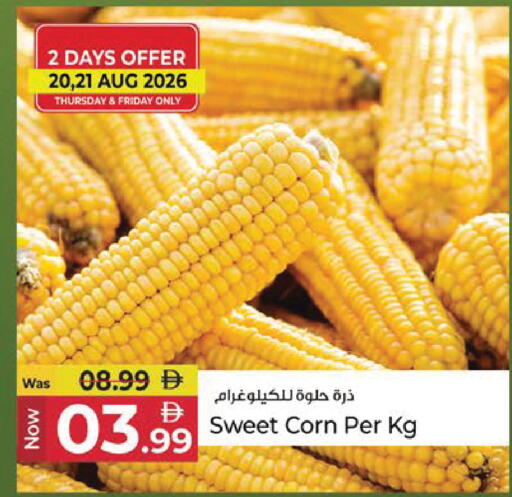 available at Kenz Hypermarket in UAE - Sharjah / Ajman