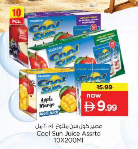 Apple Mango available at نستو هايبرماركت in الإمارات العربية المتحدة , الامارات - الشارقة / عجمان