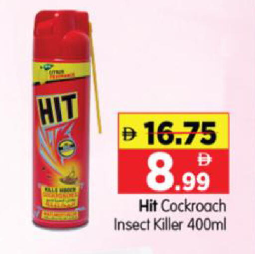 available at Al Madina Hypermarket in UAE - Abu Dhabi