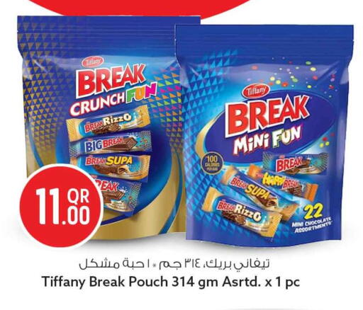available at سفاري هايبر ماركت in قطر - الشمال