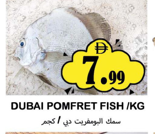 available at سوق المبارك هايبرماركت in الإمارات العربية المتحدة , الامارات - الشارقة / عجمان