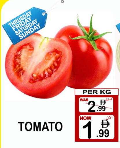 Tomato available at جفت بوينت in الإمارات العربية المتحدة , الامارات - دبي